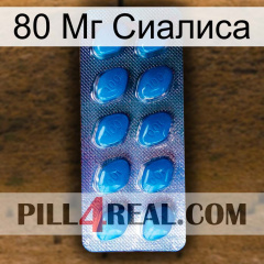 80 Мг Сиалиса viagra1